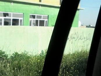 Islamic State graffiti